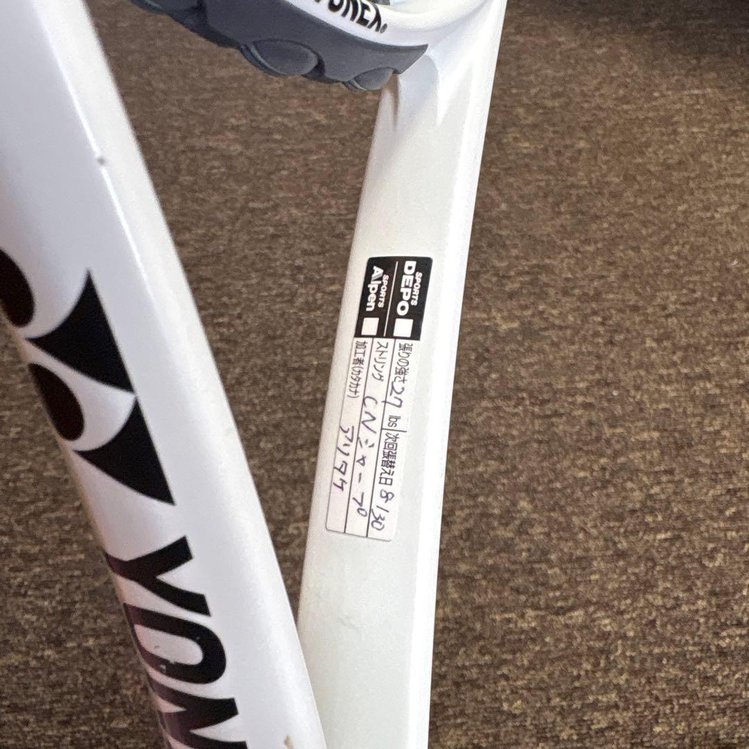 YONEX テニスラケット ボルトレイジ7v ステア カバーつき