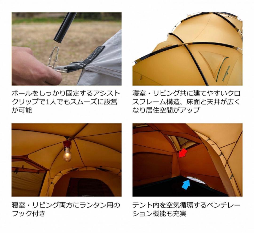 Coleman 2ルームハウス　キャンプテント