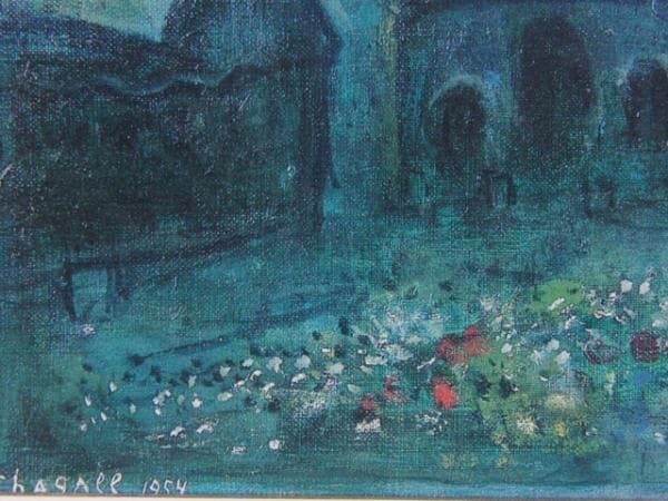 シャガール、ルーヴルのカルーゼル、希少画集画、額装付