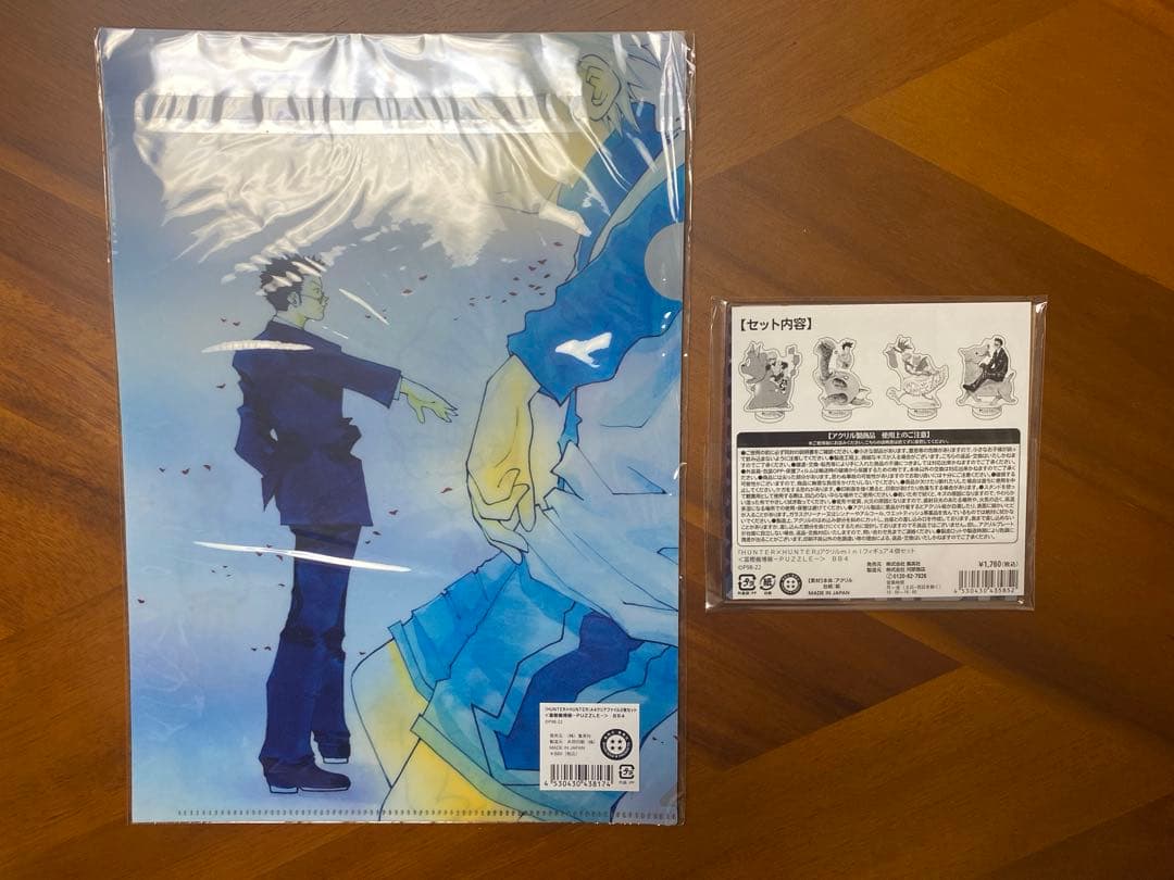 HUNTER×HUNTER 冨樫義博展 5点セット