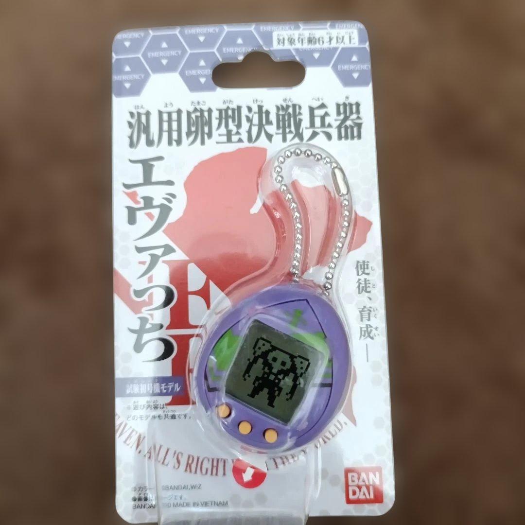 エヴァンゲリオン デジタルペット 3個セット