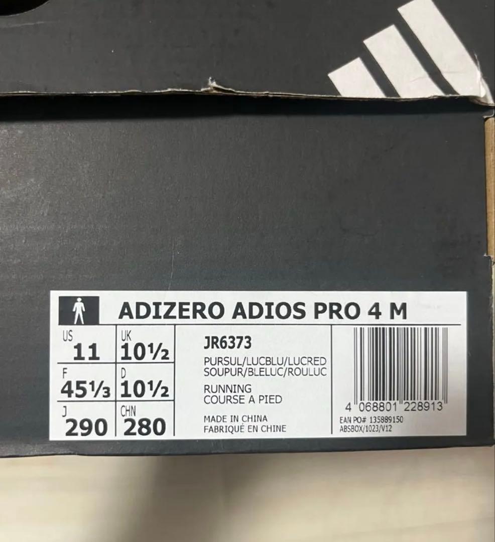 極美品　adidas adizero adios pro 4 29cm