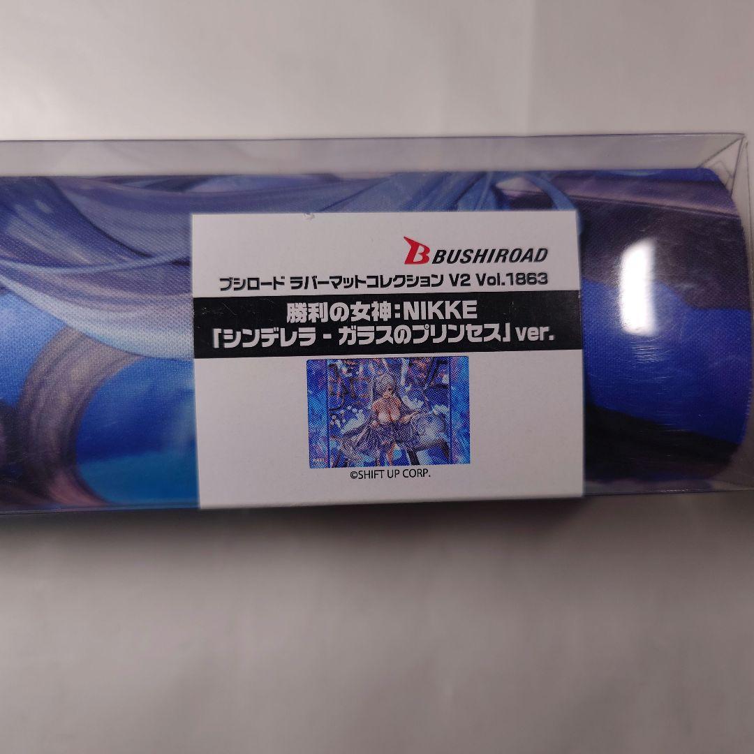 未開封 ブシロード プレマ メガニケ シンデレラ ガラスのプリンセス