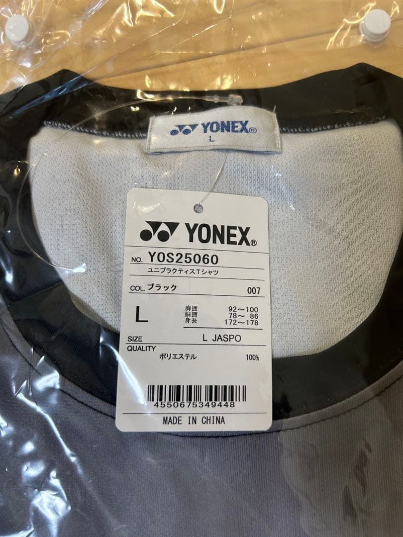 YONEX インターハイ限定Tシャツ 2025 ヨネックス L サイズ　インハイ