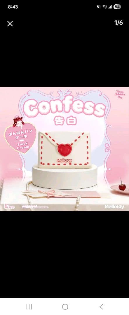 【完全未開封品】メロジョイ　ふわふわマシュマロ　メロロマンス告白　付属品付き