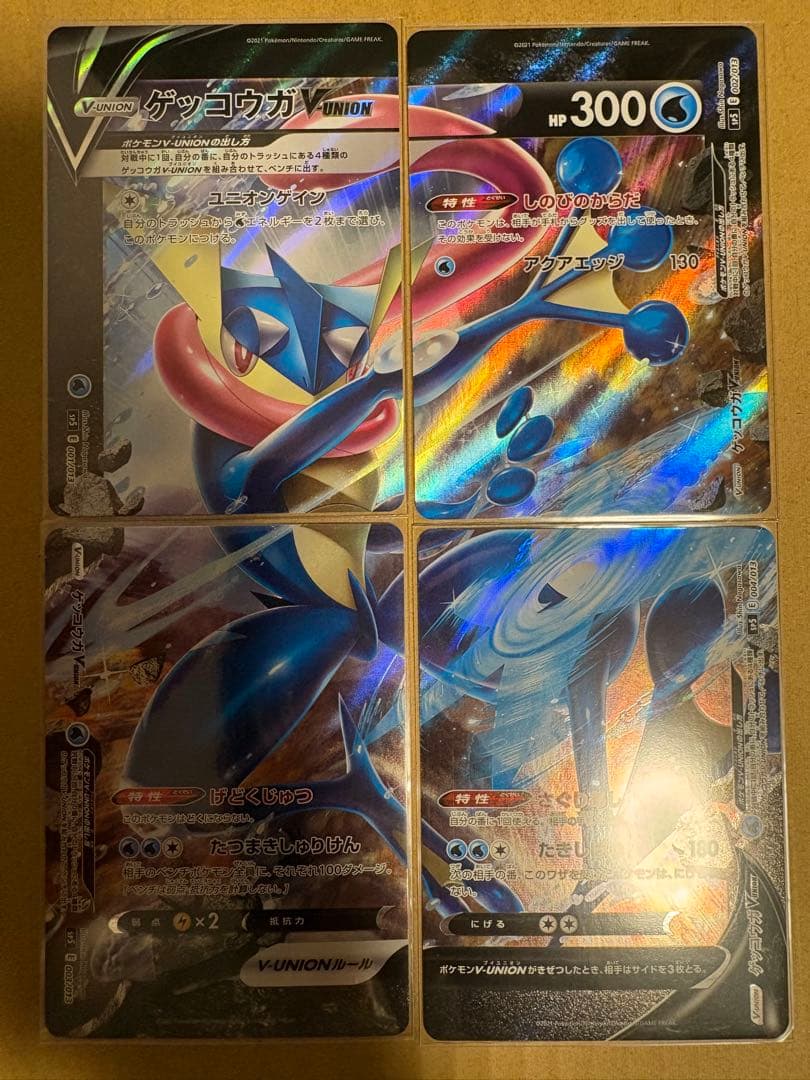 ＶUnion まとめ売り