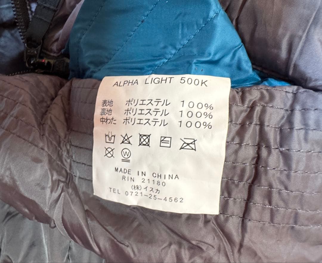 イスカ　アルファライト500K ISUKA ALPHA LIGHT シュラフ
