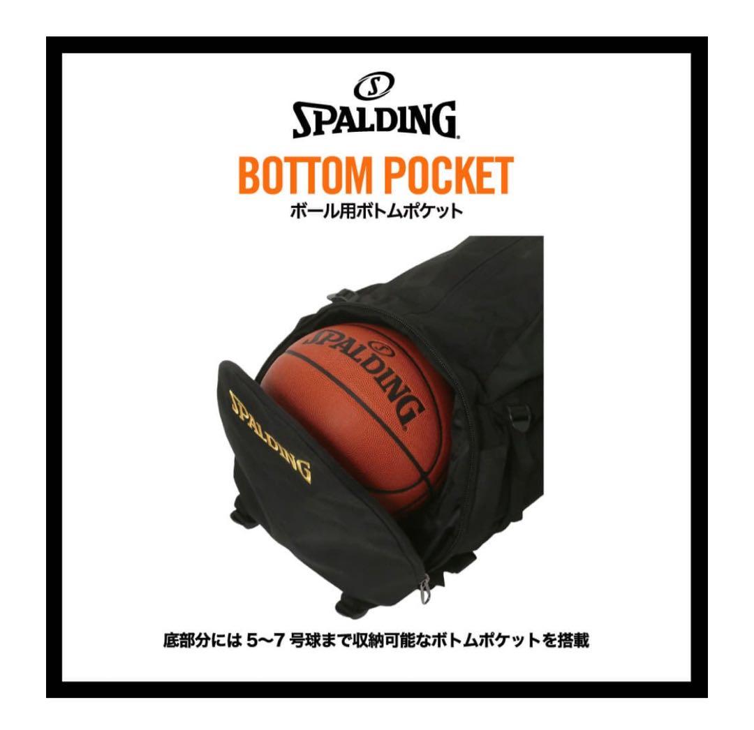 新品　スポルディング　ケイジャー　リュック　オレンジ　バスケ