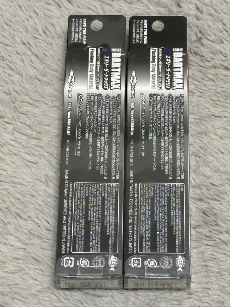 DARTMAX TR 40g-BK エギ 2個セット　新品未開封