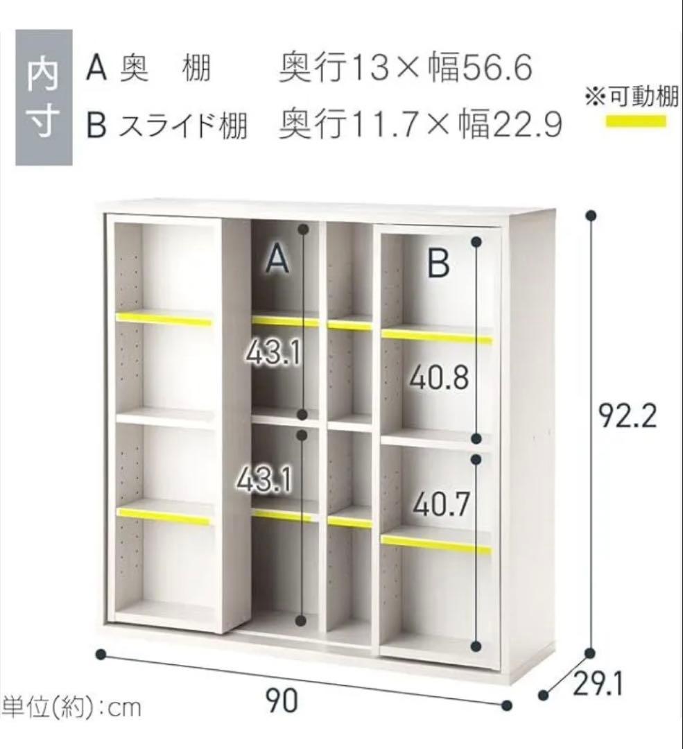 【組立不要】本棚 ダークブラウン　《12月中旬までの出品》