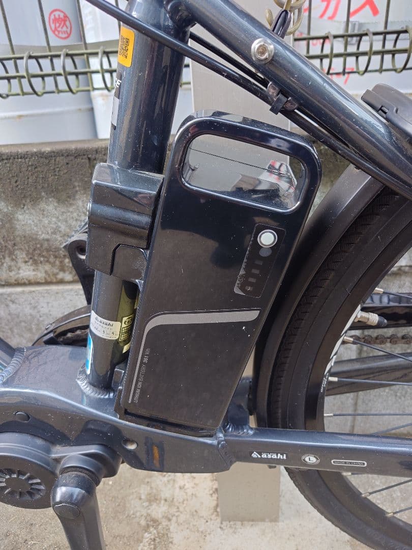 電動アシスト自転車　オフィスプレスe　27インチ アサヒ【引取限定】
