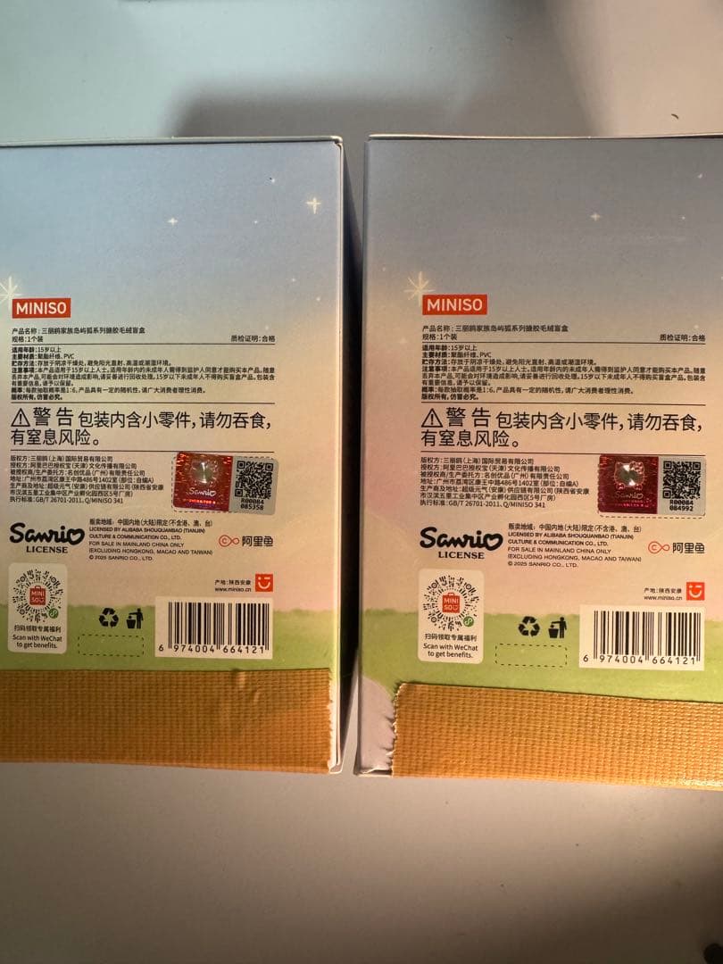 MINISO 正規品 fox フォックス サンリオ マイメロ クロミ