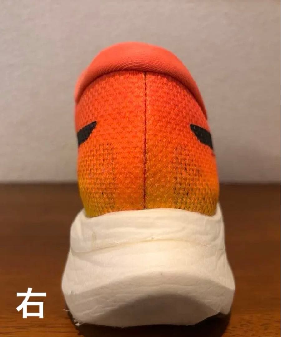 メタスピードエッジパリ 26.5 タグあり