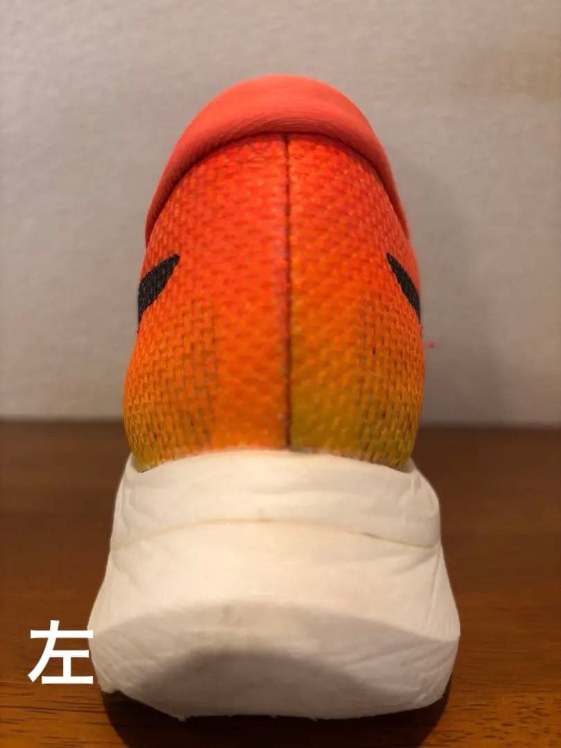 メタスピードエッジパリ 26.5 タグあり