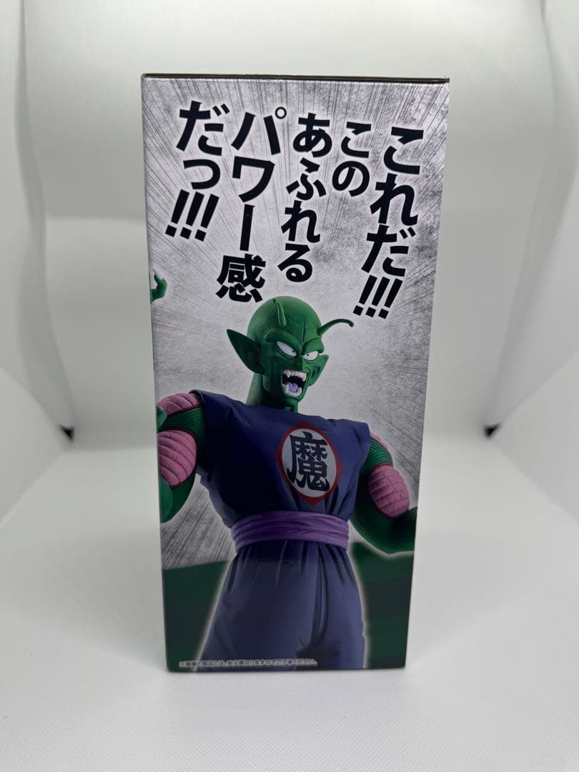 ドラゴンボールEX一番くじ　摩訶不思議大冒険　ピッコロ大魔王・桃白白