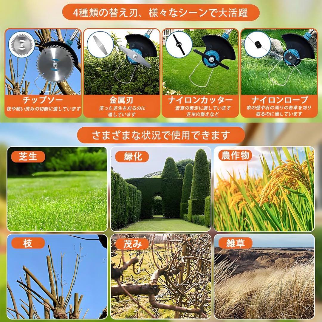 電動草刈り機 充電式 コードレス 軽量1.8kg 草刈り 大容量バッテリー