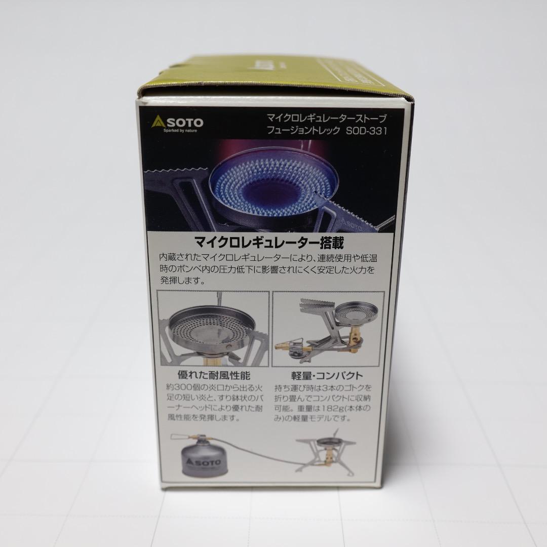 SOTO FUSION Trek SOD-331 シングルバーナー