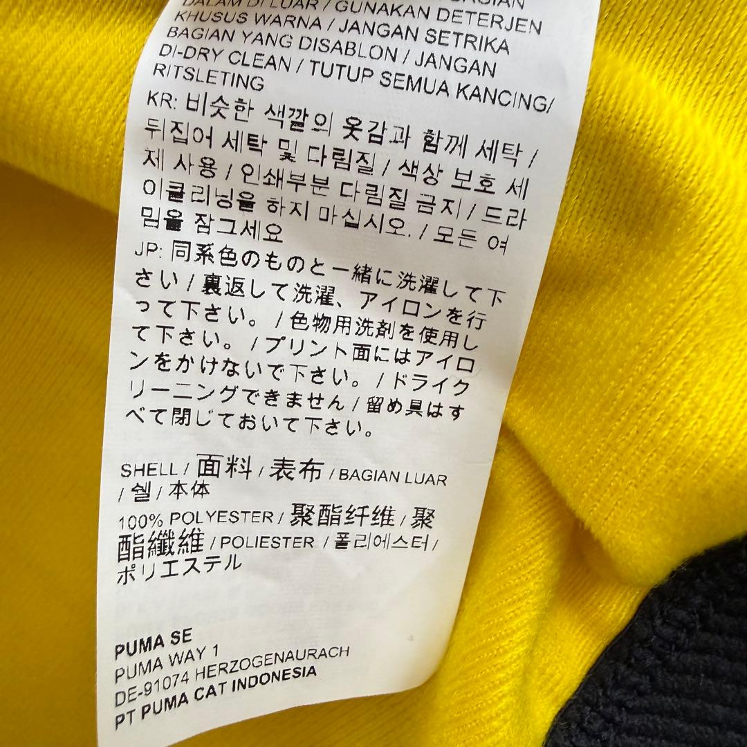 【プーマ】極美品 トラックジャケット ドルトムント Sサイズ メンズ