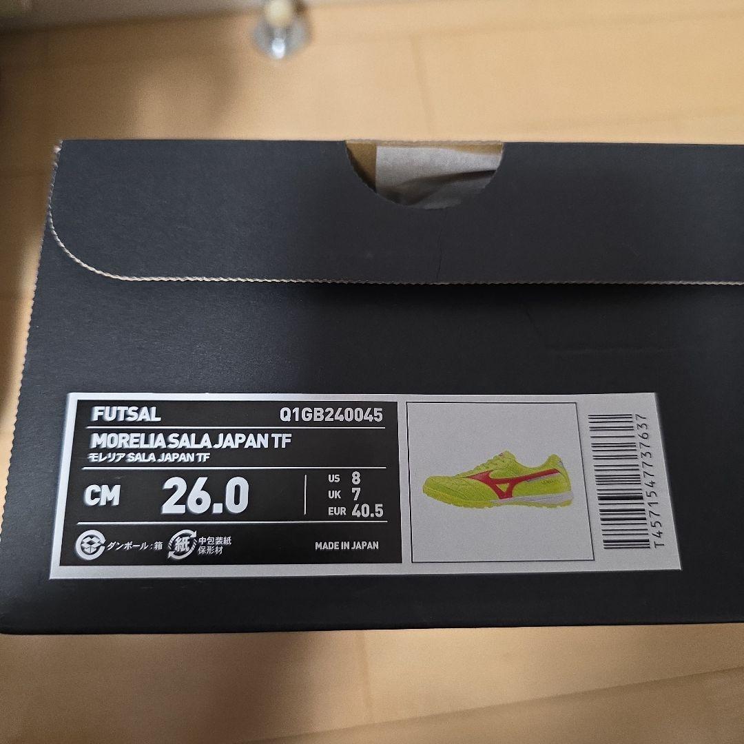 新品未使用　限定モレリア SALA JAPAN フットサルシューズ TF26.0