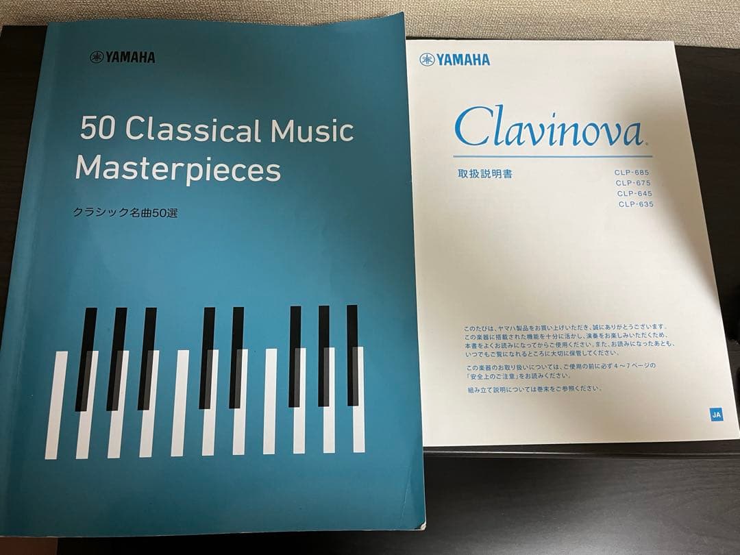 YAMAHA Clavinova CLP-635DWヤマハ 電子ピアノ 2019