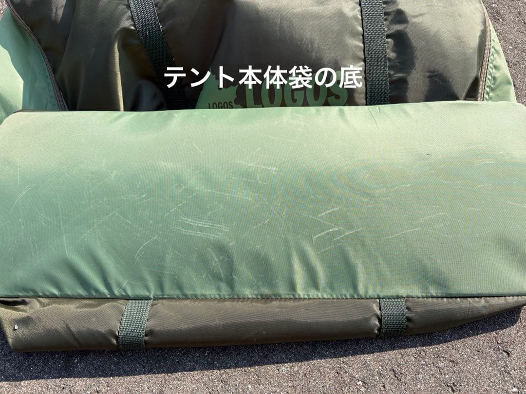 ロゴス　3ルーム　ドゥーブルXL キャンプ　テント