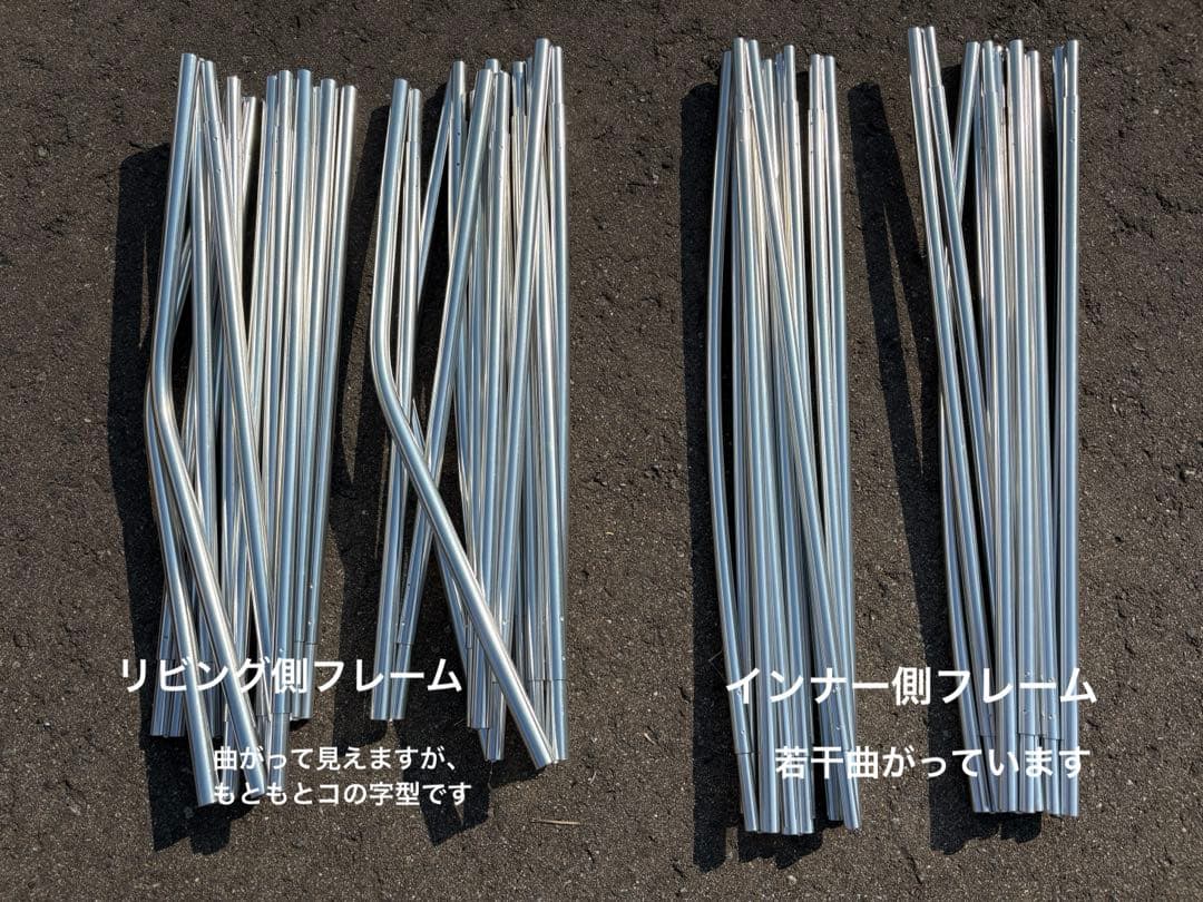 ロゴス　3ルーム　ドゥーブルXL キャンプ　テント