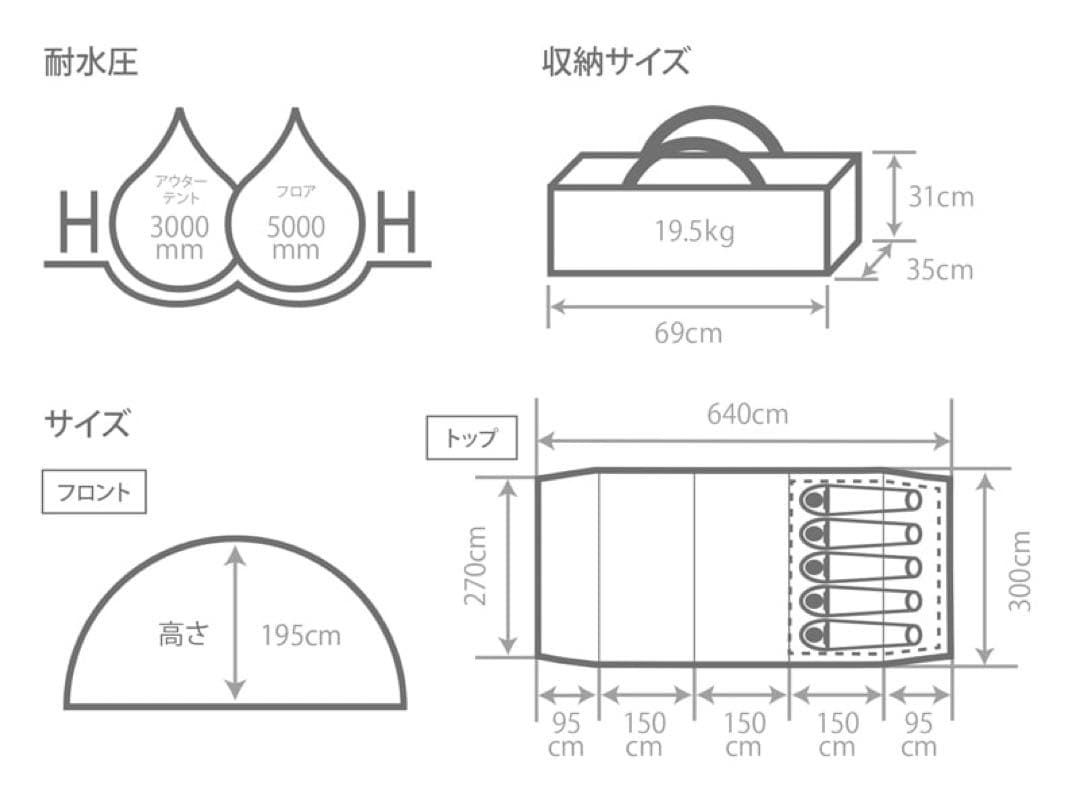 DOD カマボコテント３M（タン）　中古　状態良