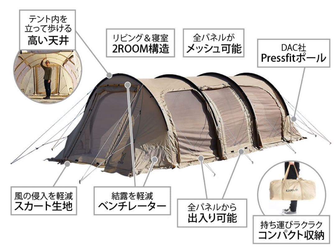 DOD カマボコテント３M（タン）　中古　状態良