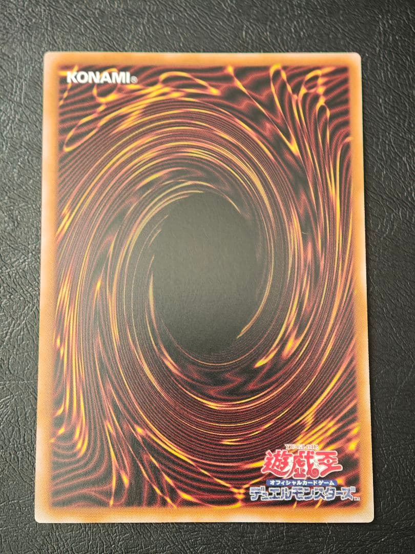 ドラゴン・導きの呼笛 プリズマティックシークレットレア オーバーフレーム