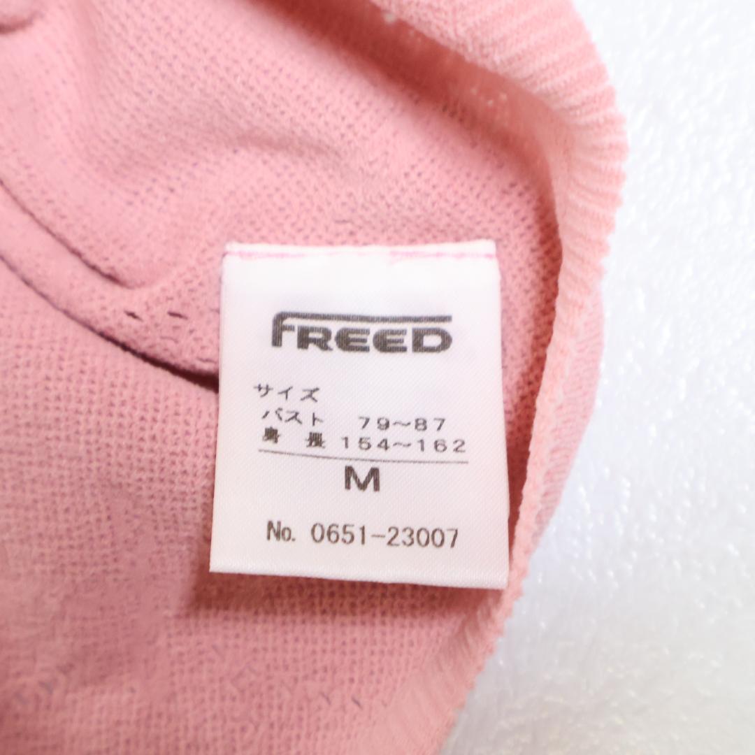 【美品 日本製 社交ダンス衣装】ピンク Chacott freed チャコット
