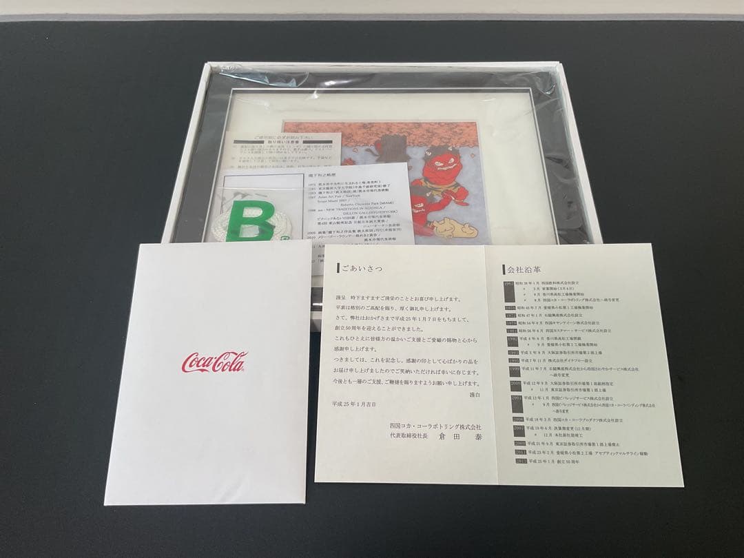 瀧下和之　赤鬼 四国コカ・コーラ 50周年記念コラボ作品