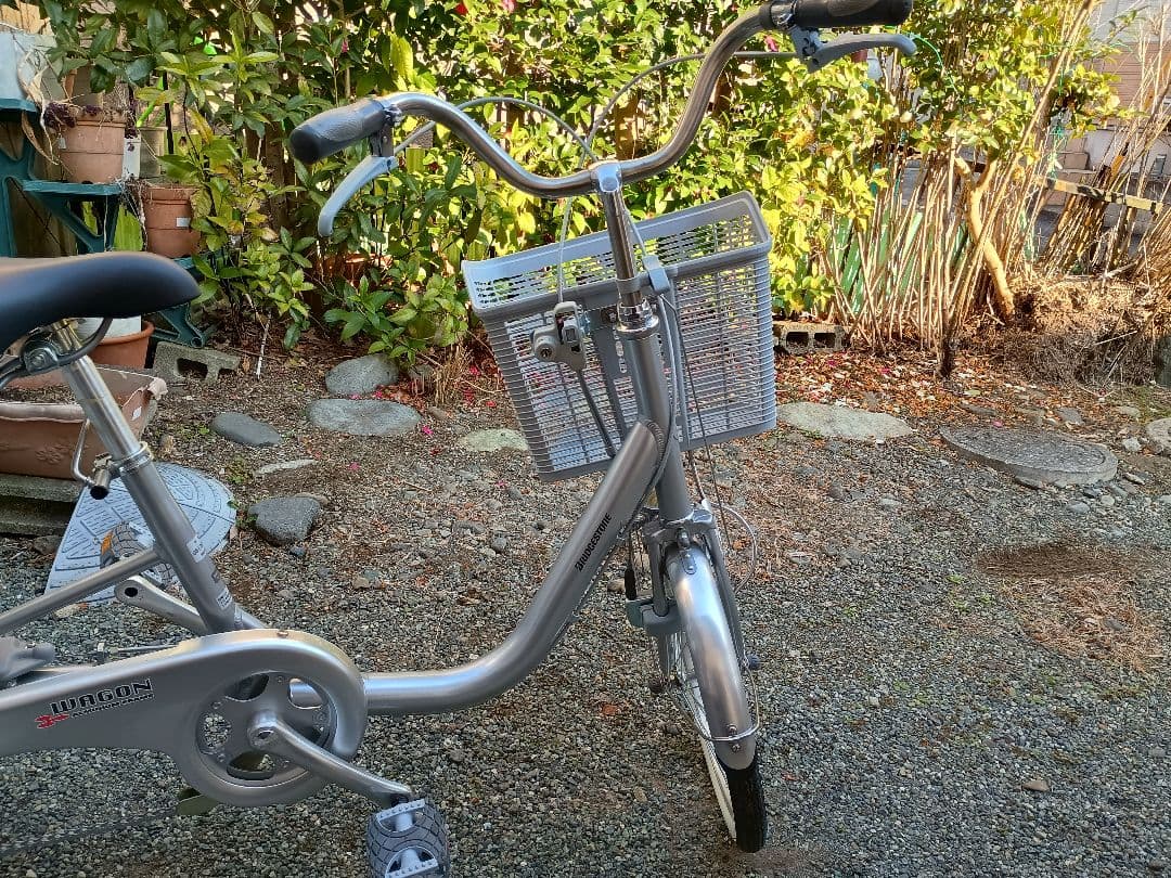 ブリヂストン　ワゴンサイクル　三輪