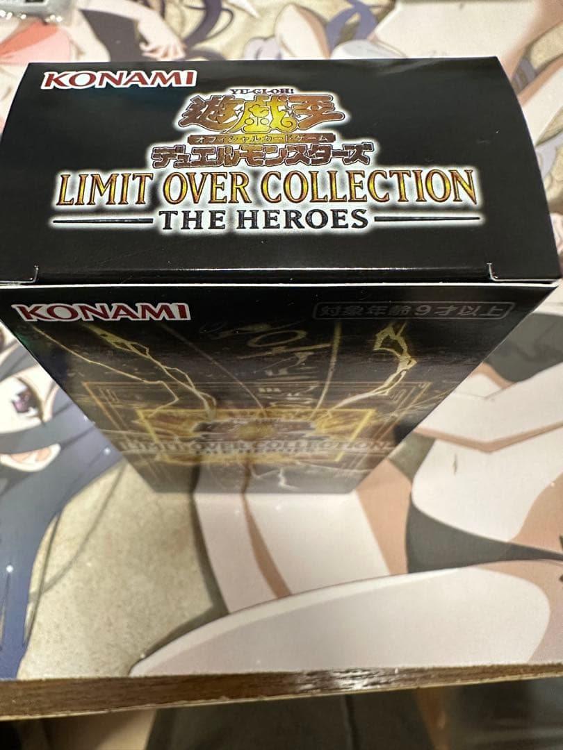 遊戯王 リミットオーバーコレクション 1box シュリンクなし