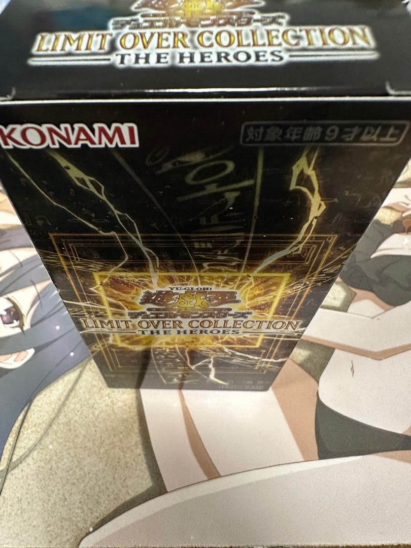 遊戯王 リミットオーバーコレクション 1box シュリンクなし