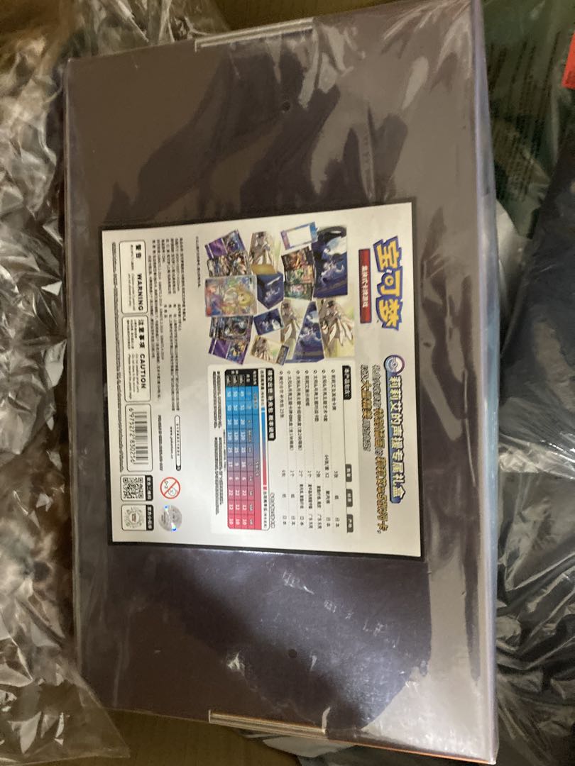 ポケモンカードゲーム 中国版リーリエスペシャルBOX①　未開封シュリンク付き