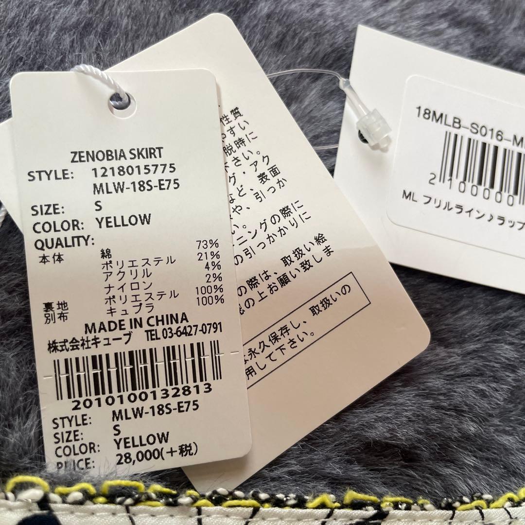 新品未使用　MARK&LONA ゴルフスカート　S イエロー