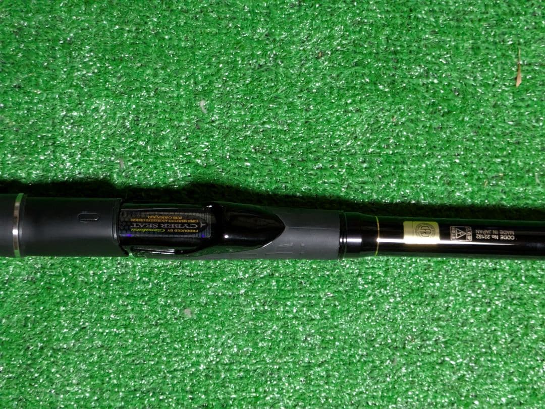 未使用極上品。がま磯フカセ真鯛スペシャルMH53