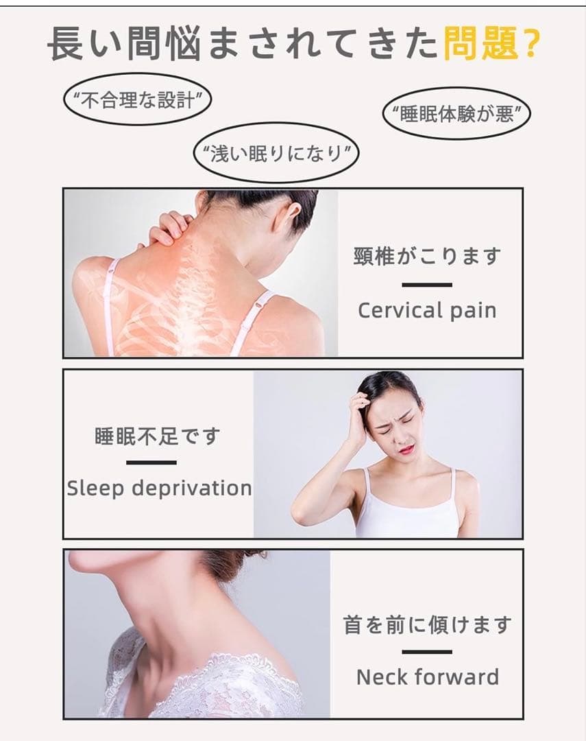 枕 羊のいらない枕 人気 安眠枕 ジェル枕 まくら 無重力 丸洗い可能 体圧分散