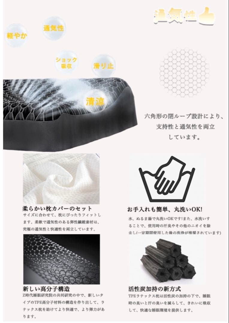 枕 羊のいらない枕 人気 安眠枕 ジェル枕 まくら 無重力 丸洗い可能 体圧分散