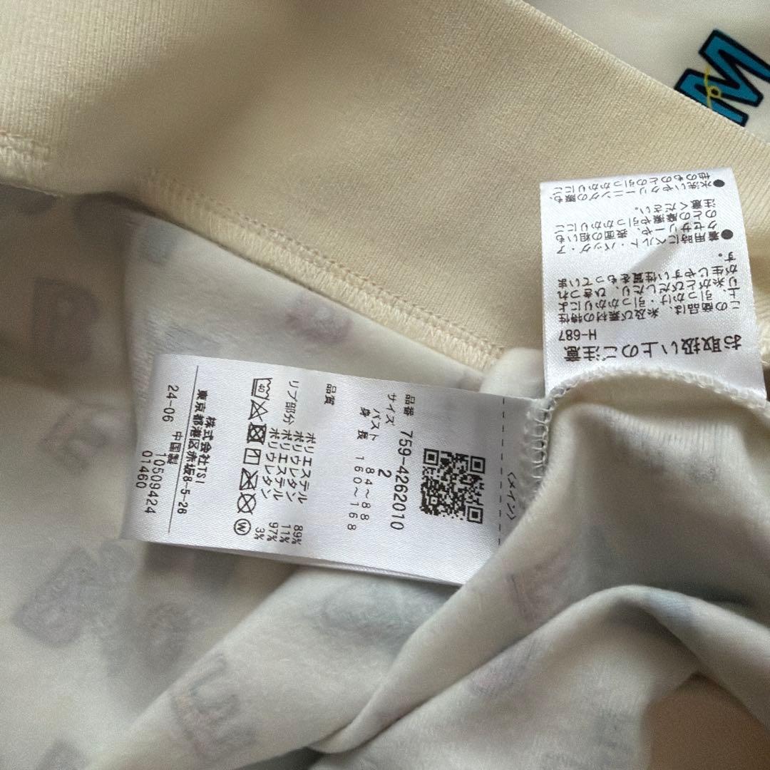マスターバニー　長袖