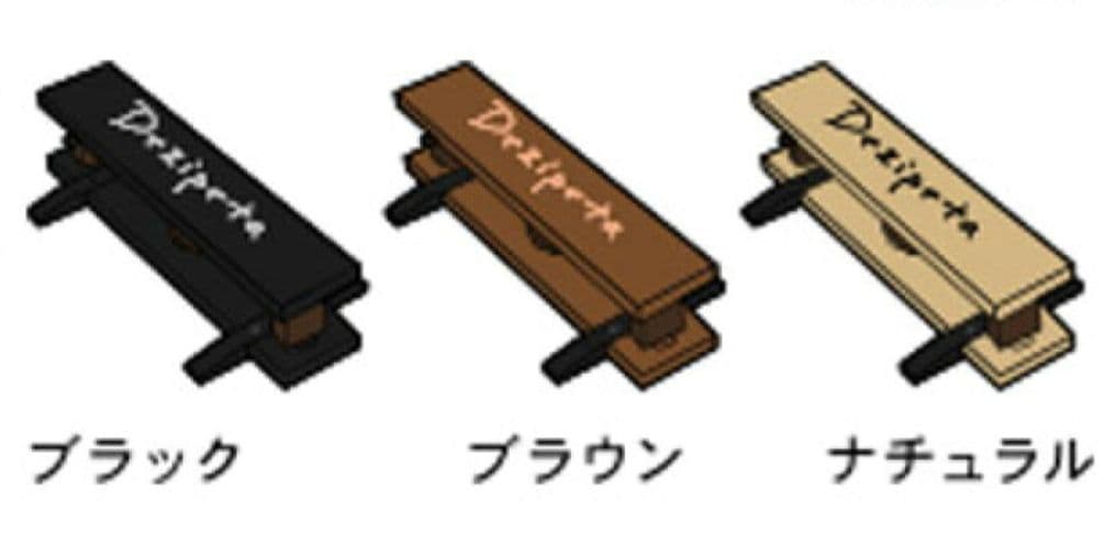 Dezipeta 電子ピアノ用ペダル ナチュラル