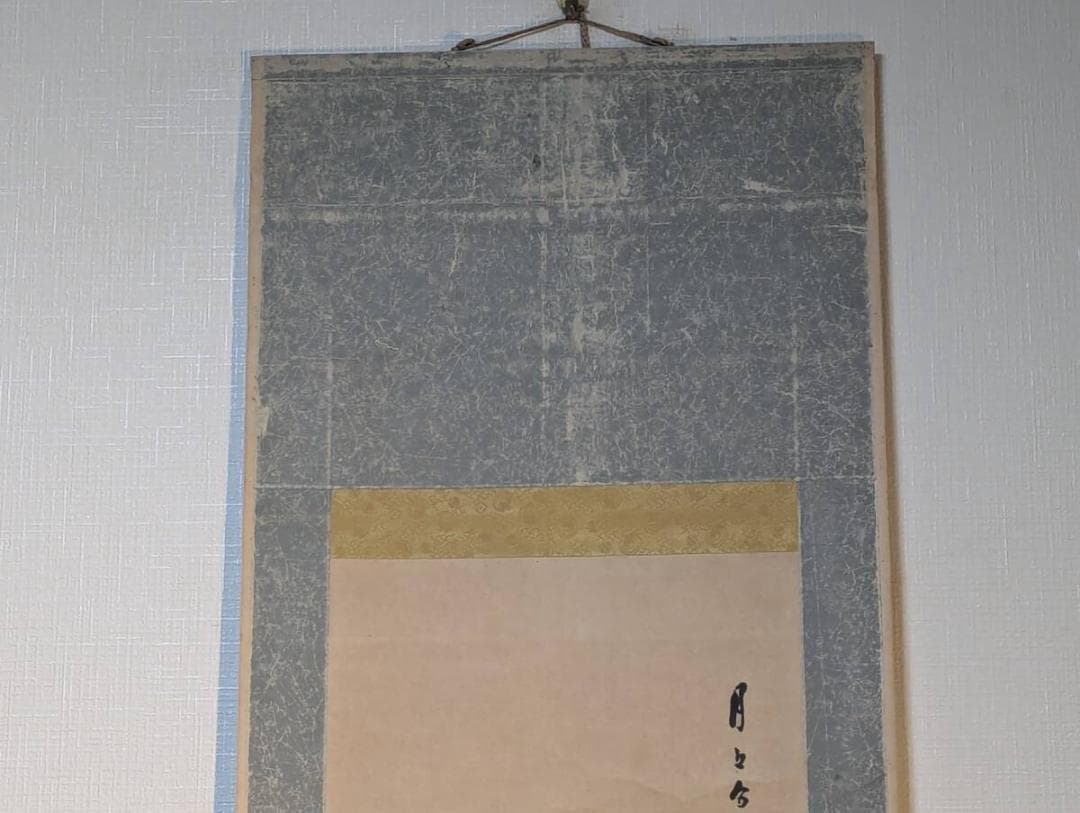 【真作】掛軸　墨竹と岩図　清風を感じる文人画　雅趣あふれる南画　T3