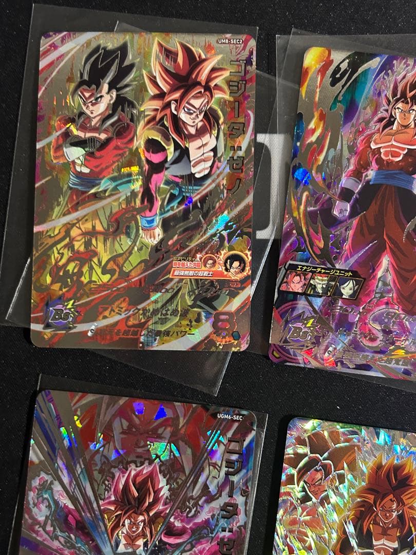 ドラゴンボールヒーローズ　超サイヤ人4 まとめ売り