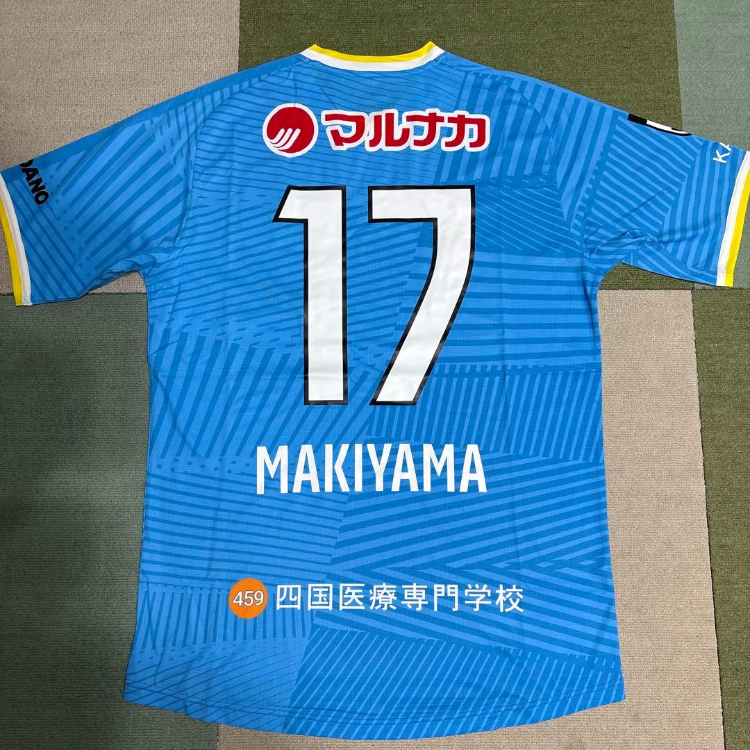 カマタマーレ讃岐　牧山選手