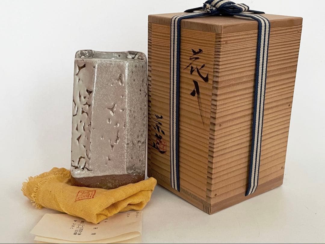 陶芸家　作家物　三輪栄造　花入　掛花入　萩　萩焼　面取　共箱　三輪休雪