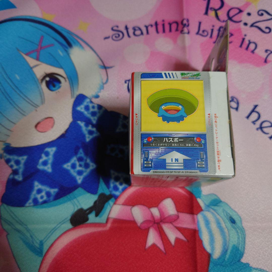 TOMY モンスターコレクションAG ハスボー