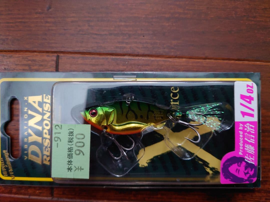 バスルアーいろいろ　セット売り。6コ売り。