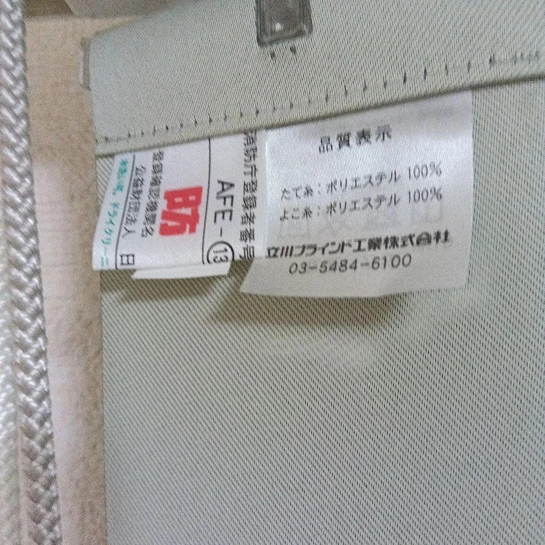 タチカワブラインドカーテン1台 　幅1830✕高さ1850　　3台あります。