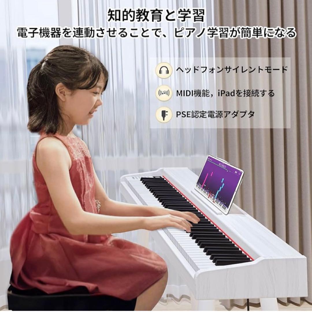 電子ピアノ 88鍵盤 木製 ホワイト 88鍵ピアノ ペダル付き スタンド一体型