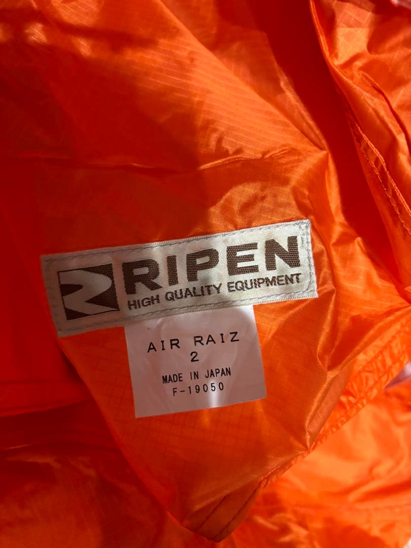 (くまみ)RIPEN AIR RAIZ 2 エアライズ2